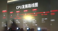 VIA ja Zhaoxin aikovat haastaa Intelin ja AMD:n x86-prosessorit