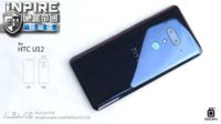 HTC:n tuleva U12+-älypuhelin kuvavuodon kohteena