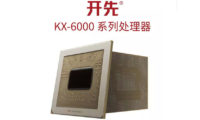 Kiinalainen KaiXian KX-6000 -x86-prosessori lupaa kovaa kilpailua Intelille ja AMD:lle