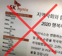 SK Hynix julkaisi tiedotteen yhtiöön liitetystä väärennetystä Radeon-vuodosta
