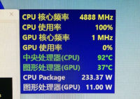 Intelin Core i9-12900K ylikellotusvuodoissa: 5,3 GHz ja 400 wattia