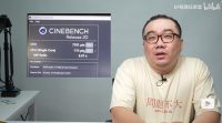AMD:n Ryzen 7 7700X Cinebench-testivuodossa