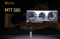 PC Watch pääsi testaamaan kiinalaista MTT S80 -näytönohjainta