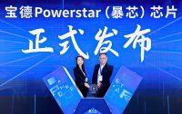 Kiinalainen PowerLeader julkaisi PowerStar P3-01105 x86-prosessorin