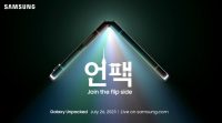 Samsung järjestää Unpacked-tilaisuuden heinäkuun lopulla – luvassa taittuvia puhelimia